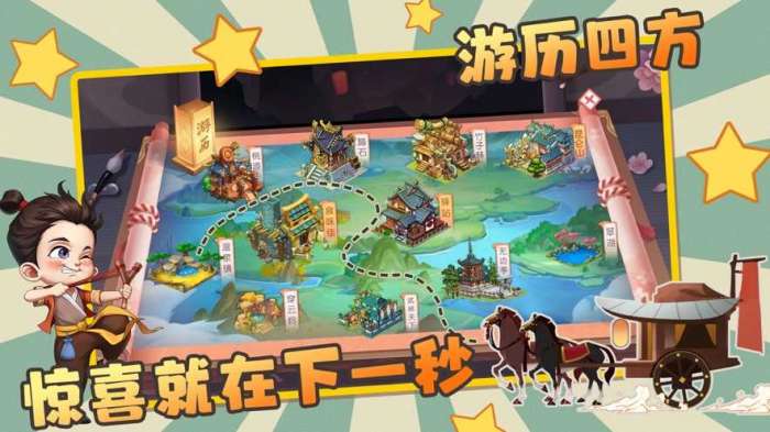 古代创业城(附兑换码）图1