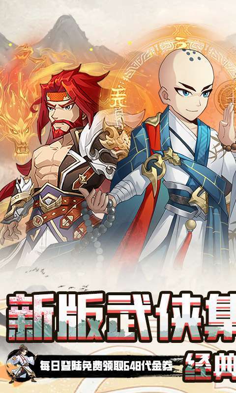 暴击猎人(0.1折免费版)图1