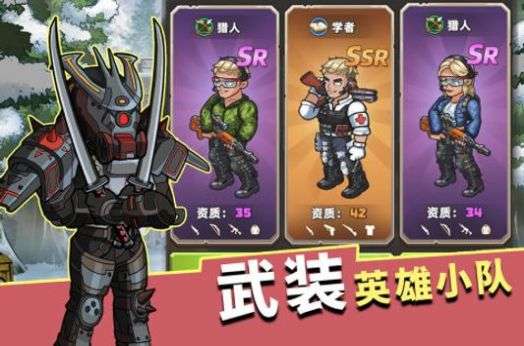 生存几何末日商店图4