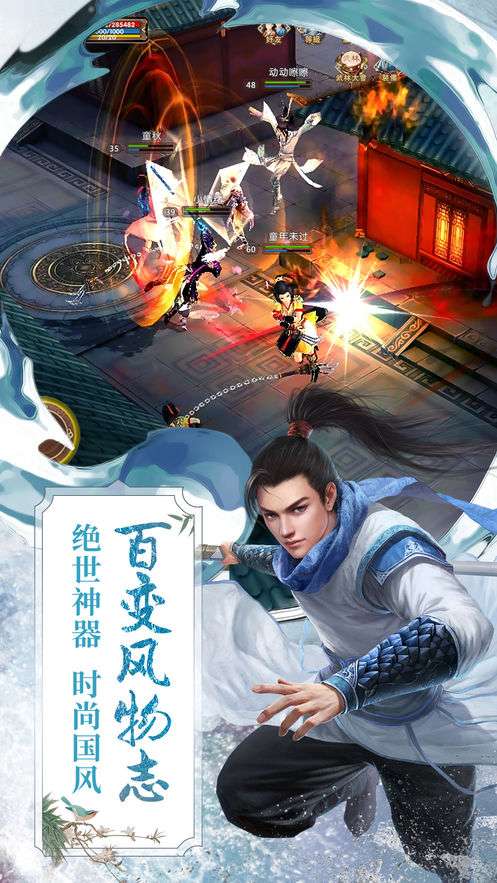 少年九歌官网版图2