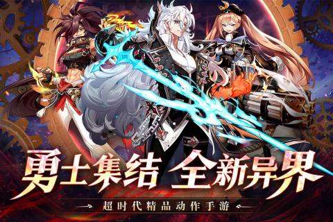 战斗法则网易版图5