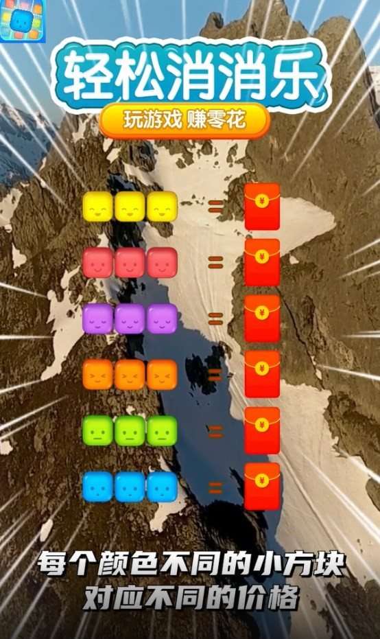 野马漂移模拟器图3