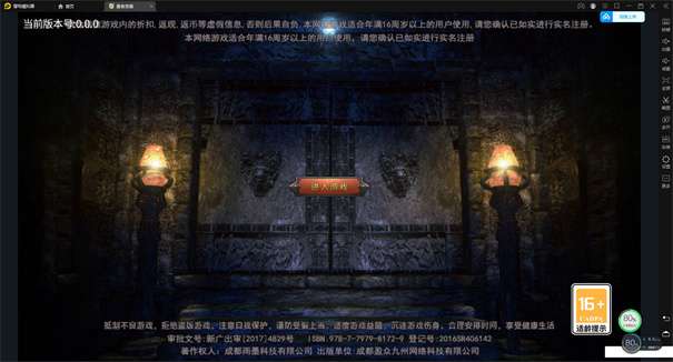 SCP049鸟嘴医生图1