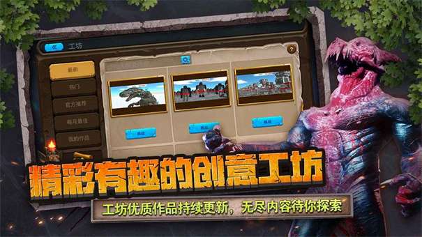 动物战争模拟器MOD作弊菜单图3