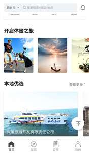 超势自家游图1