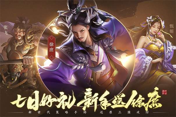 朕的江山2折扣版图1