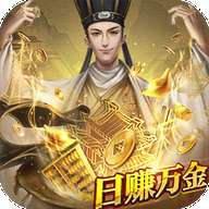 叫我大掌柜日进斗金九游