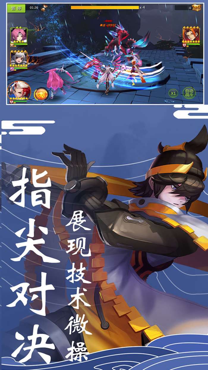 永恒起源手游图5