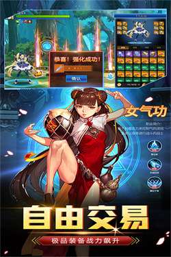 战斗法则手游官网版图3