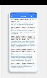 分句翻译图2