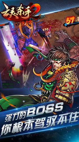 亡灵杀手2破解版中文版图1