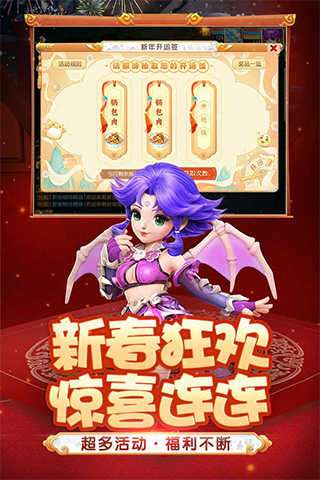 梦幻西游互通版官方安卓图1