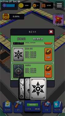 掌上小城图2