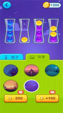 球我归位图2