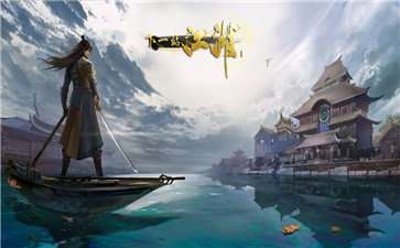 下一站江湖模拟器图1