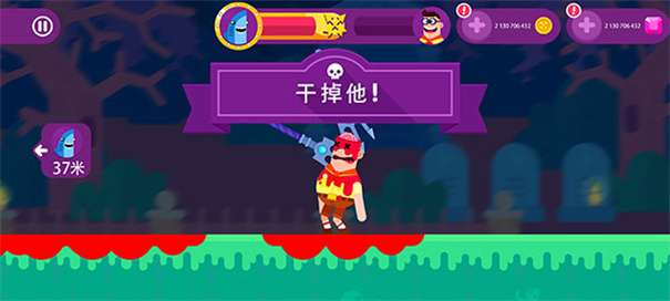 终极弓箭手内置Mod作弊菜单图2