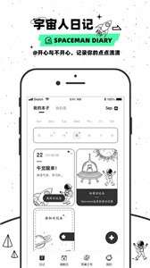weme社交图3