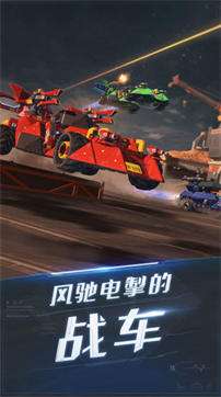 天天雷电传奇手游图3