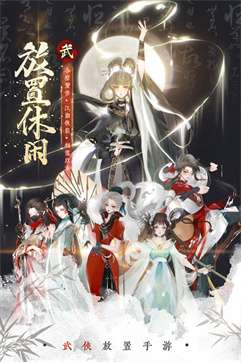 武娘外传无尽挑战版图2