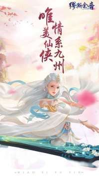 缪斯余音-GM免费刷充图4