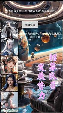 星空传说高武纪元图1