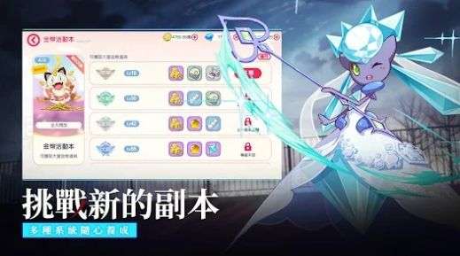 超能饲育家图3