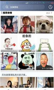 心晴壁纸图2