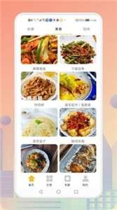 歹饭菜谱图3