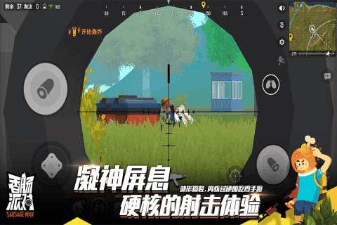 香肠派对国际服破解版无限糖果图3