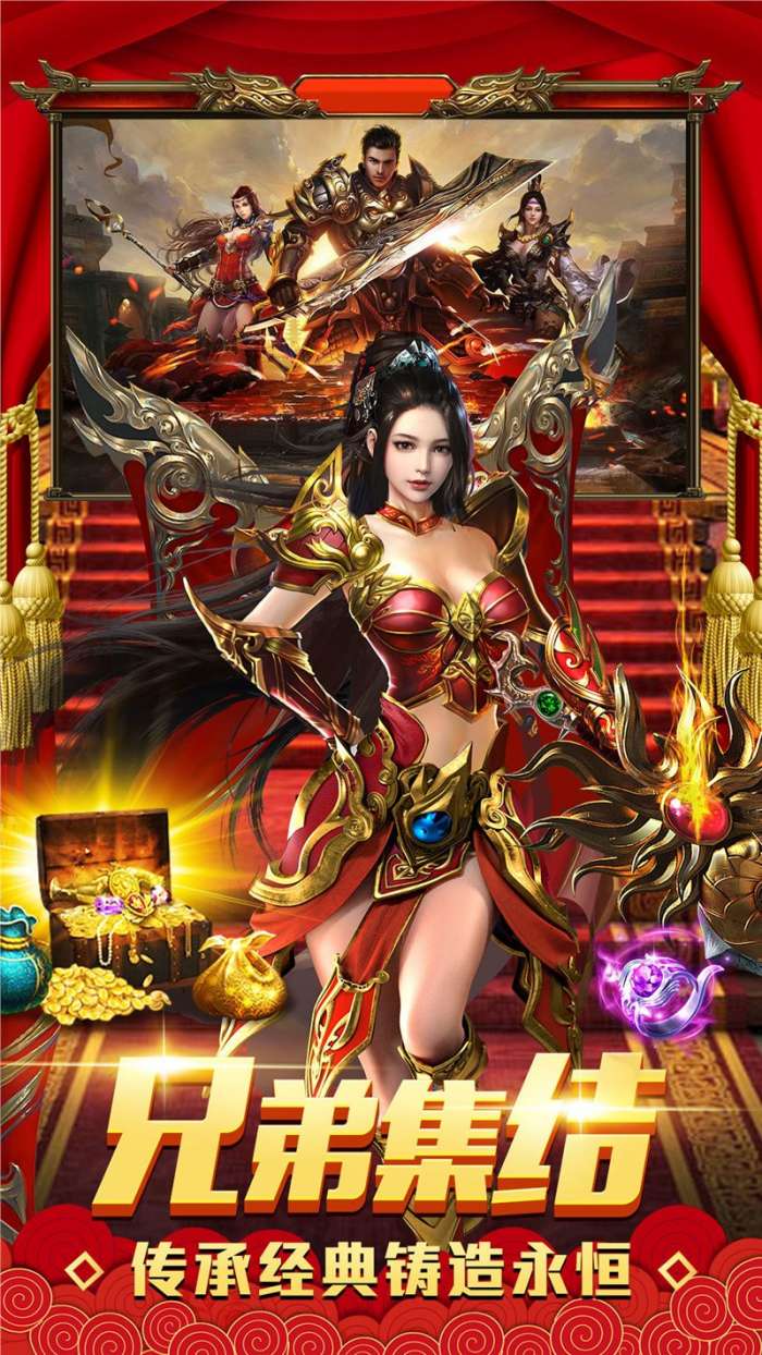 传奇180版本图3