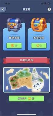 淘金城镇图3