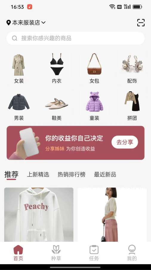 ZIMEI姊妹图3