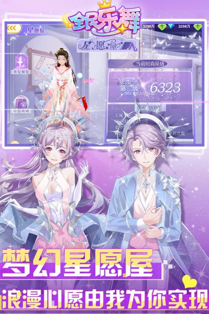 全民乐舞九游版图2