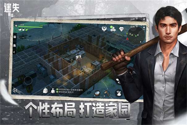 迷失蔚蓝无限资源图3
