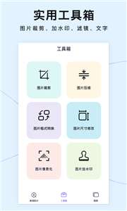 照片放大处理器图3