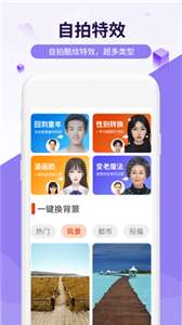 简爱相机图3