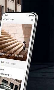 阿维塔图2