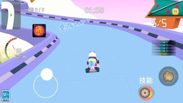 快乐卡丁车图3