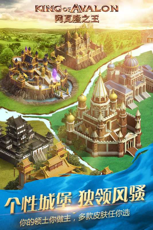 阿瓦隆之王国际服图3
