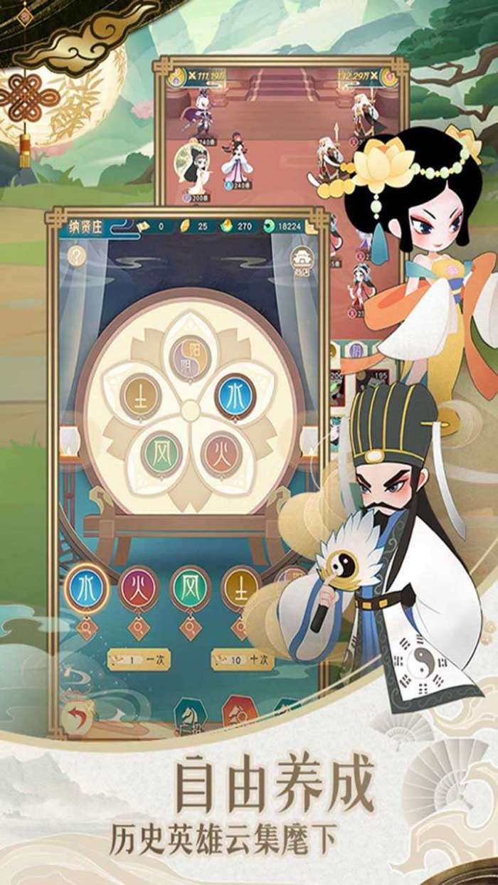 小小霸主（线下高返版）图4