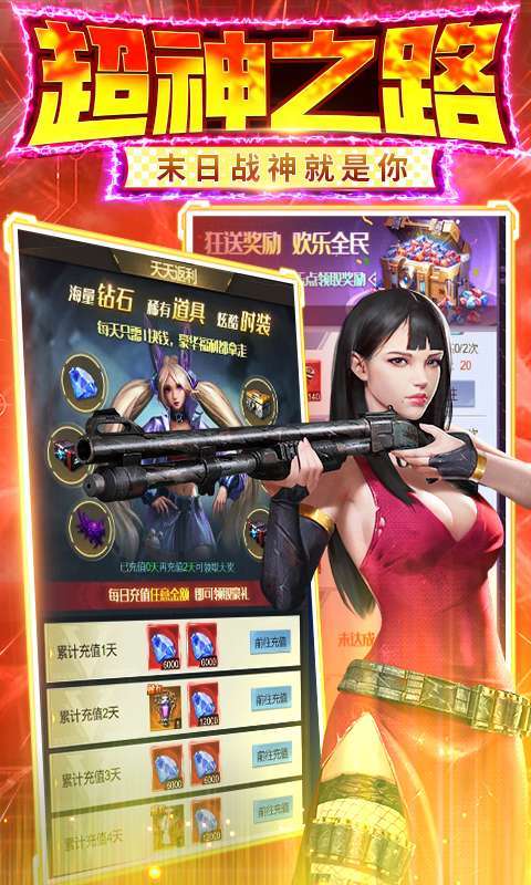 金属狂潮(0.1折高爆福利)图4