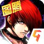 拳皇97ol九游版