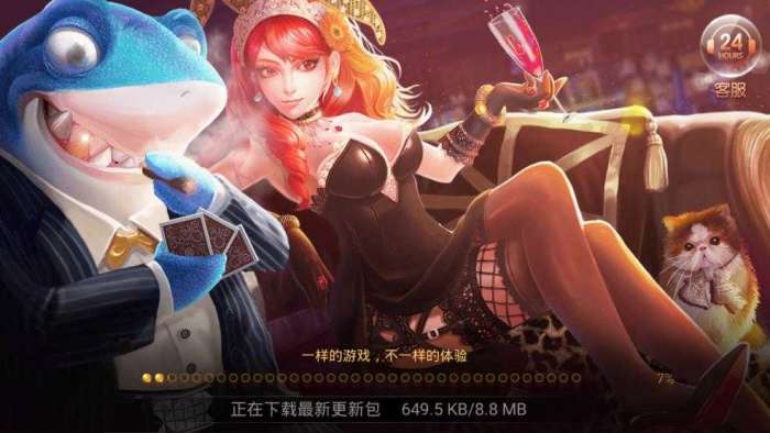捕鱼竞技场九游版图1