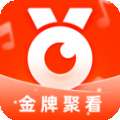 金牌聚看