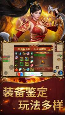 屠龙圣域之鼠崽单职业图3