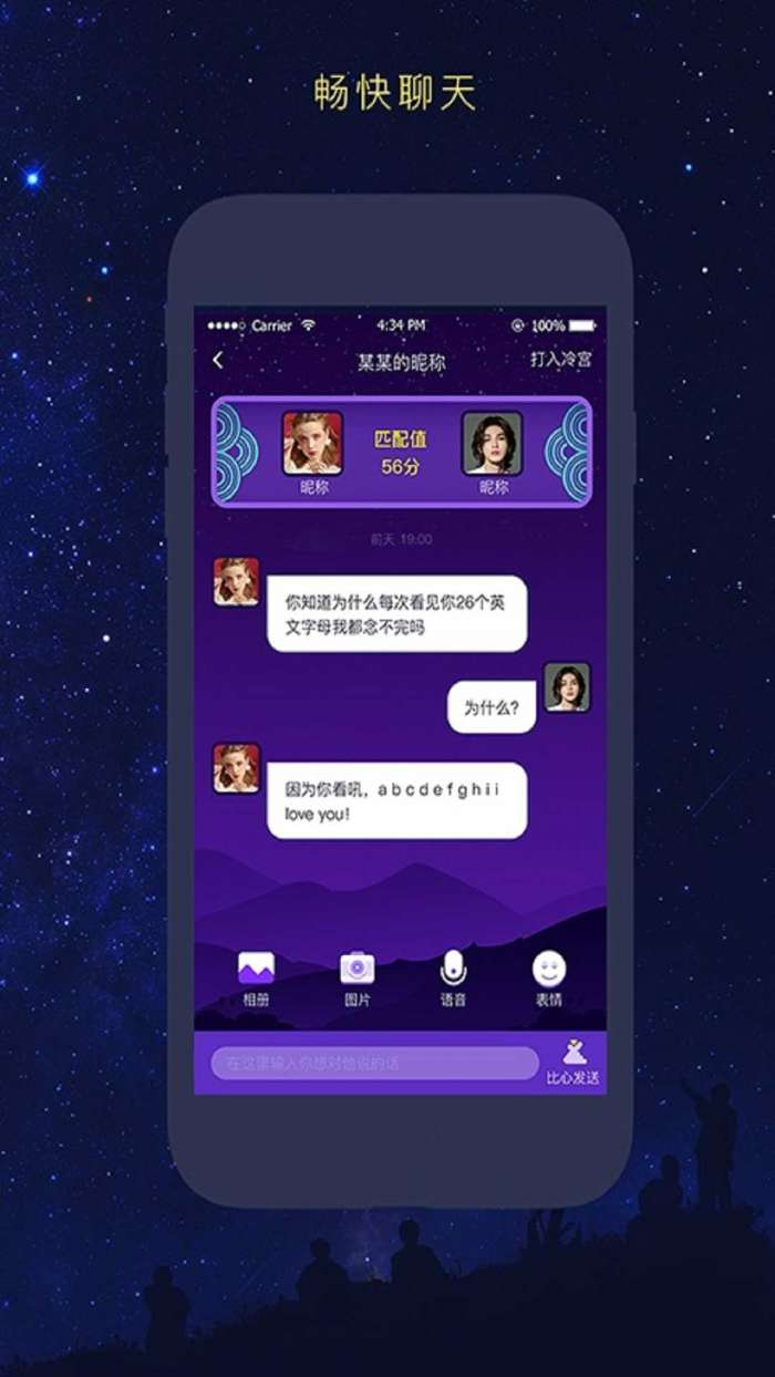 友识逅图1