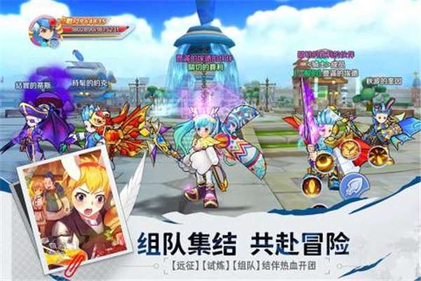 驭龙骑士团最新版图2