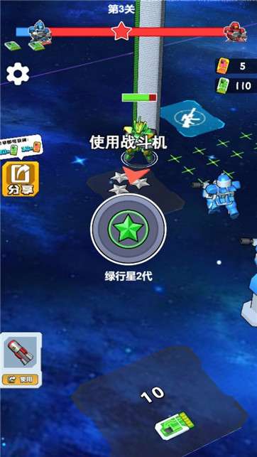 机甲军团对决图2