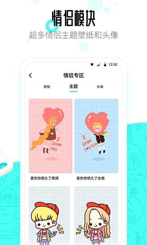 91桌面图3