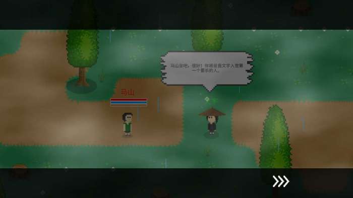 觉醒大陆破解版内置菜单图3